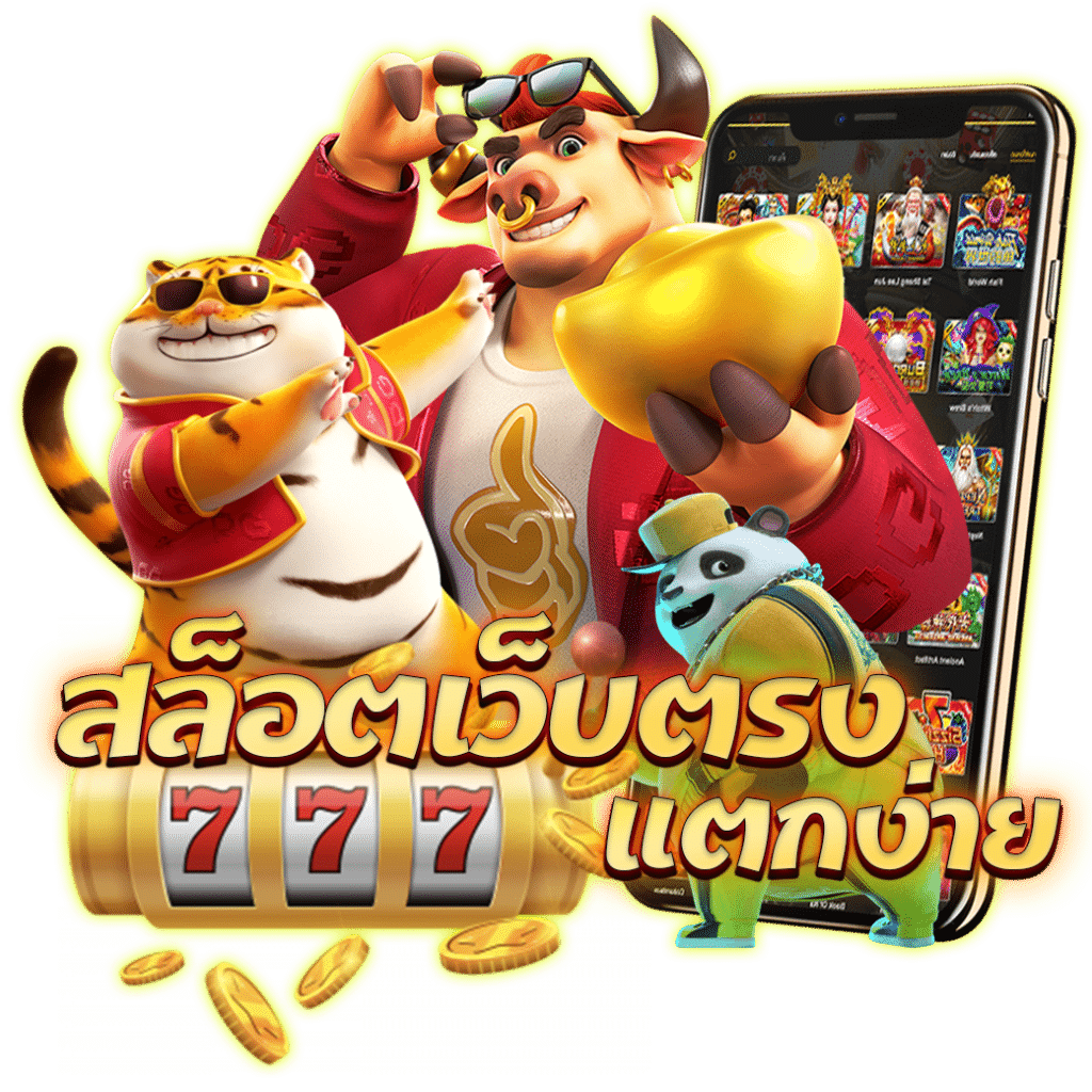 ทางเข้า TEEOUAN678 สมัคร