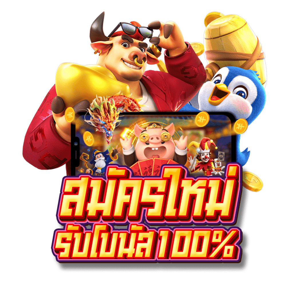 ทางเข้า TEEOUAN678